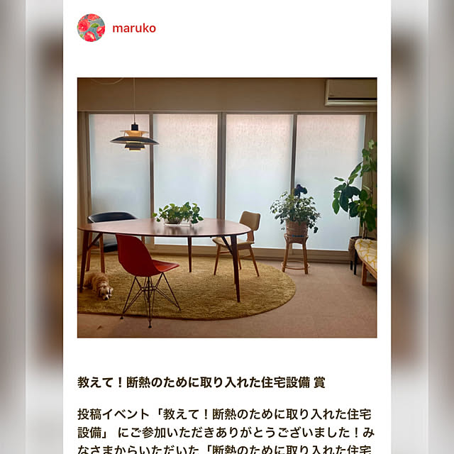 marukoさんの部屋