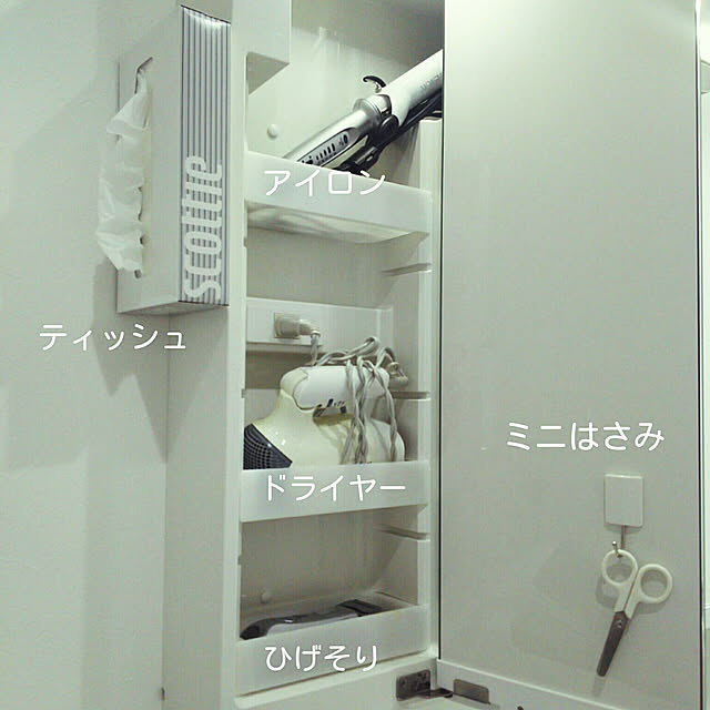 rumiさんの実例写真