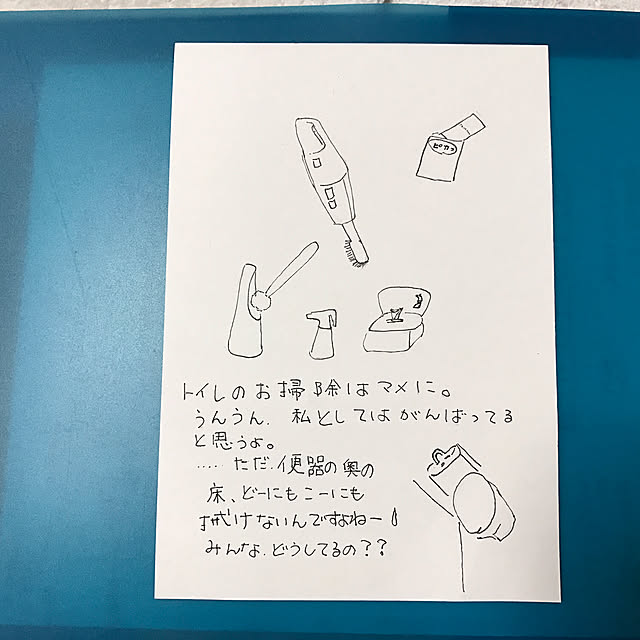 musucariさんの実例写真