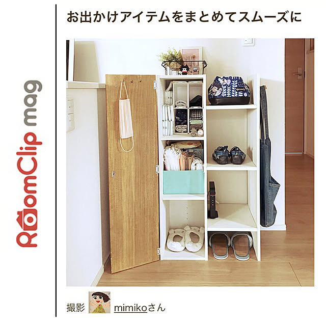 mimikoさんの実例写真