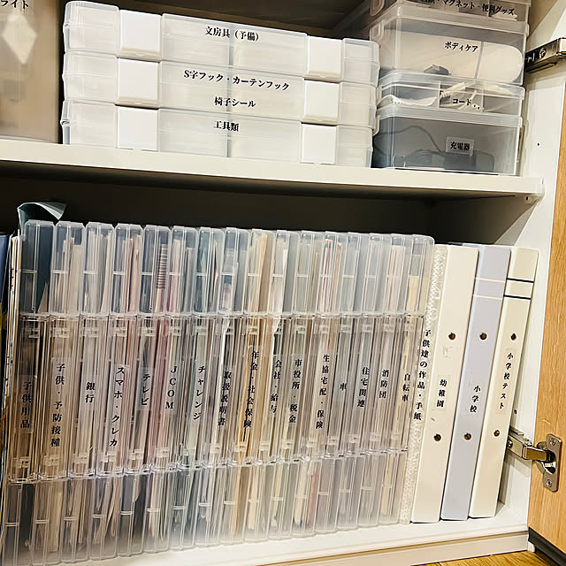 asahinahomeさんの実例写真