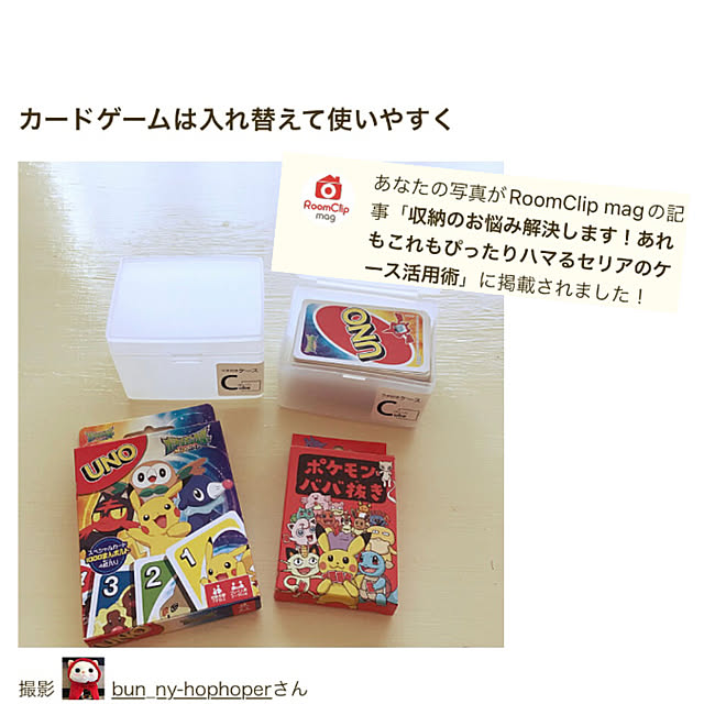 bun_ny-hophoperさんの実例写真