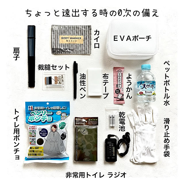 sumikoさんの実例写真