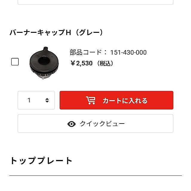 asaさんの実例写真