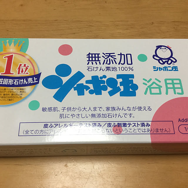 Y.Saさんの実例写真