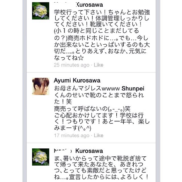 shiroさんの実例写真