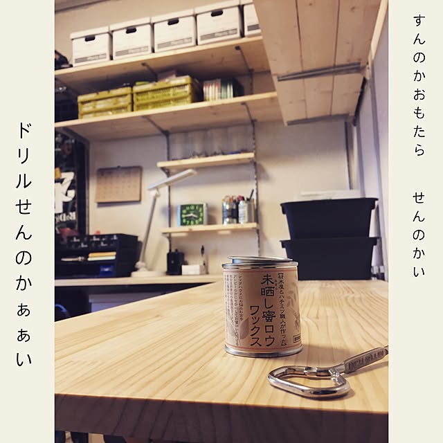 yukoさんの実例写真