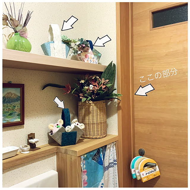 chiiyanさんの実例写真