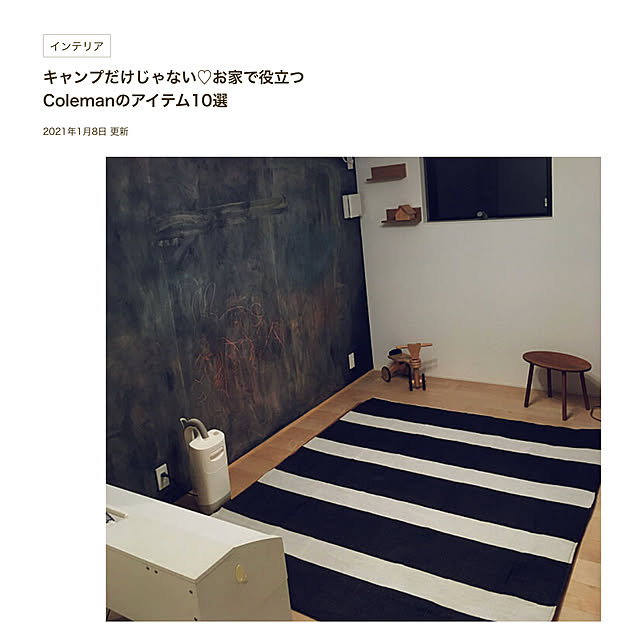 utayukaさんの実例写真