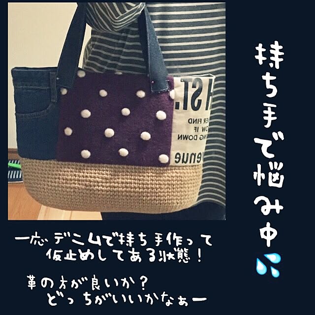 moncoeurさんの実例写真