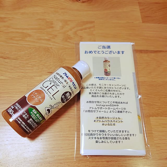 aco_zgさんの実例写真
