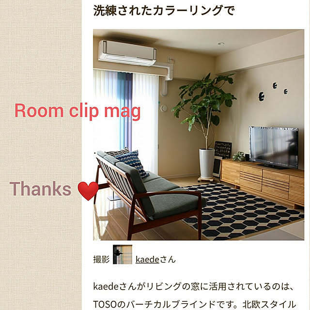 kaedeさんの実例写真