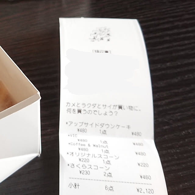 khaiさんの実例写真