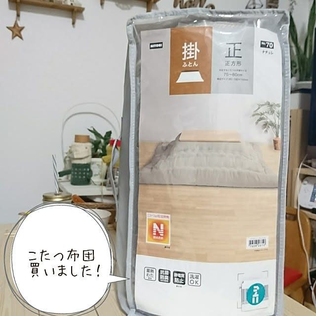 korokkoroさんの実例写真