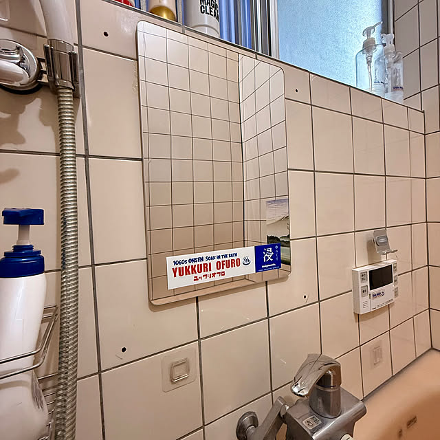 tomoyanさんの部屋