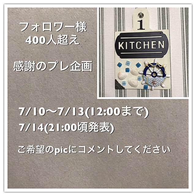 megusanさんの実例写真