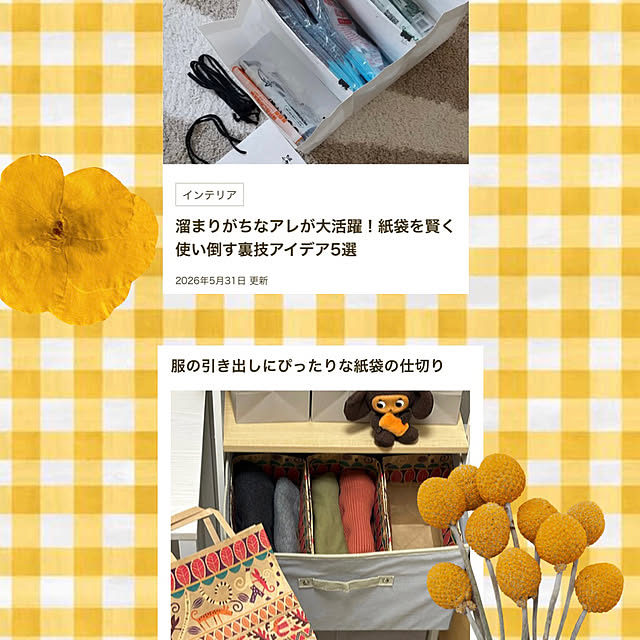 KNさんの実例写真