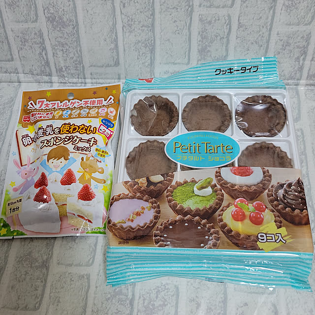ANTENNAさんの実例写真