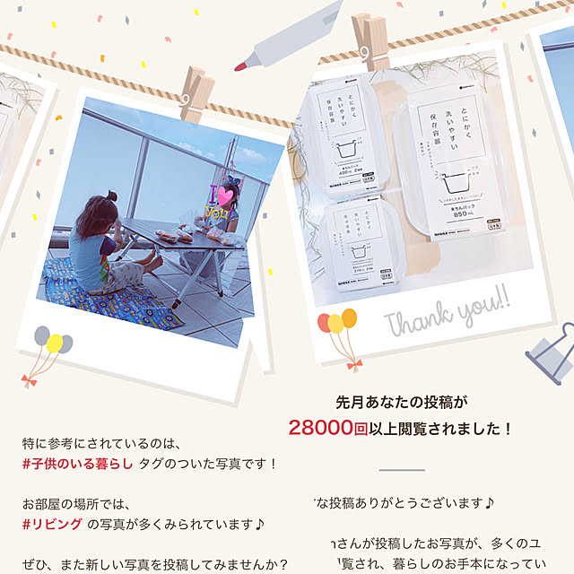 Wkk...sWnmnさんの実例写真
