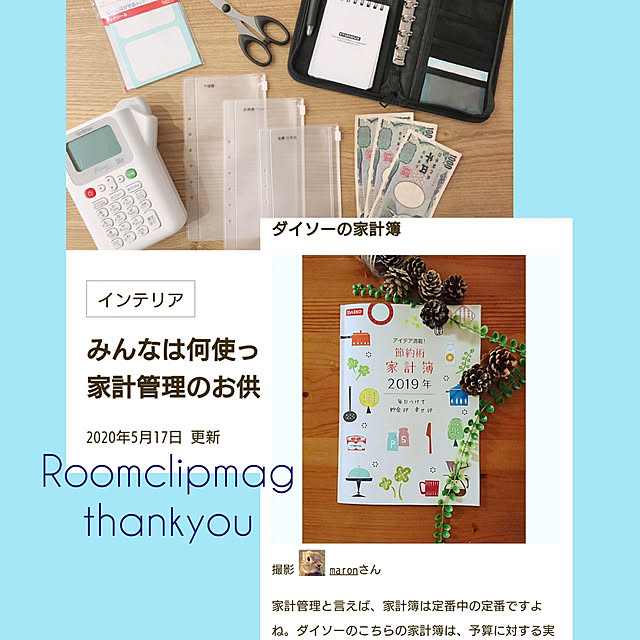 maronさんの実例写真