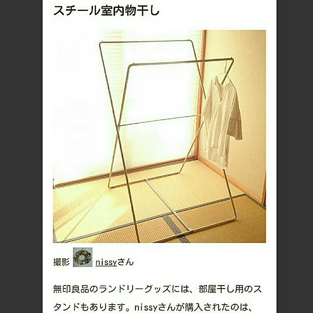 部屋全体/無印良品/お気に入り/シンプルが好き/RoomClip mag...などのインテリア実例 - 2018-08-17 22:40:42