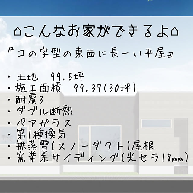 PUNさんの実例写真