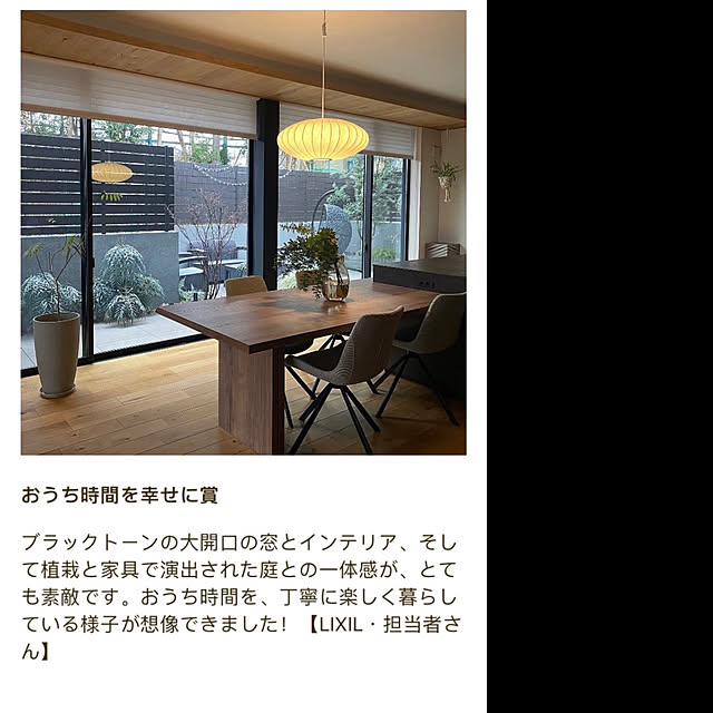 Norikaさんの実例写真