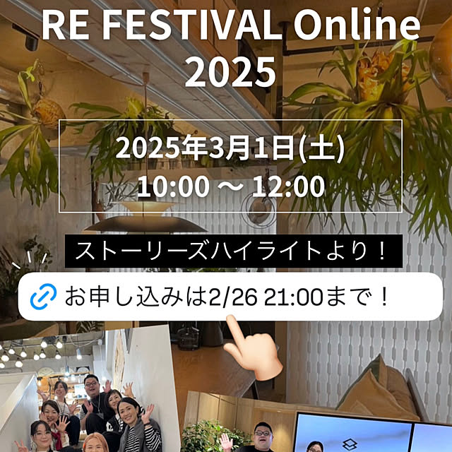 実例写真