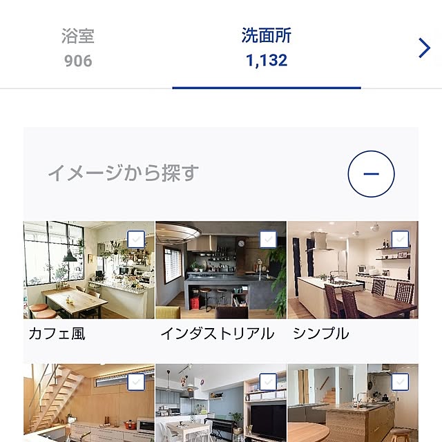 meiさんの部屋