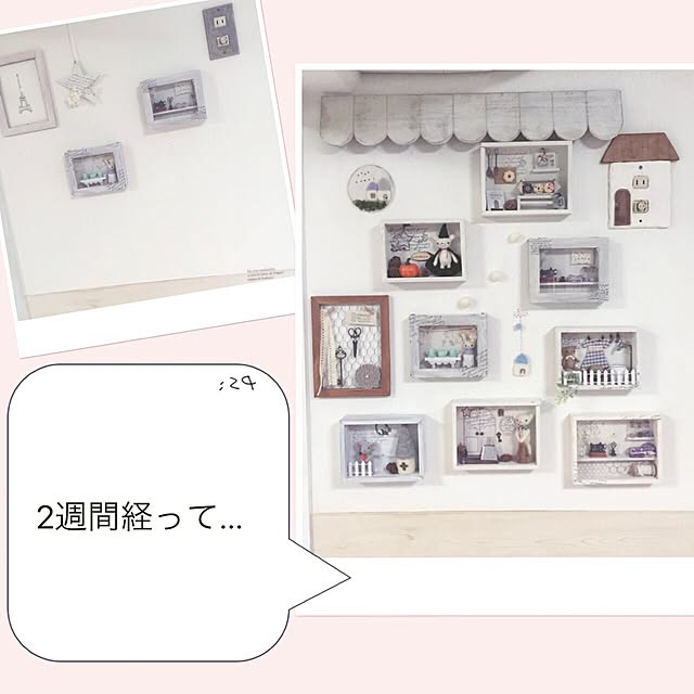 kusuttoさんの実例写真