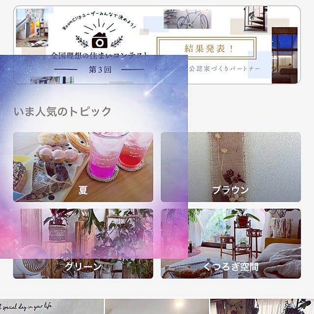yumi.fさんの実例写真