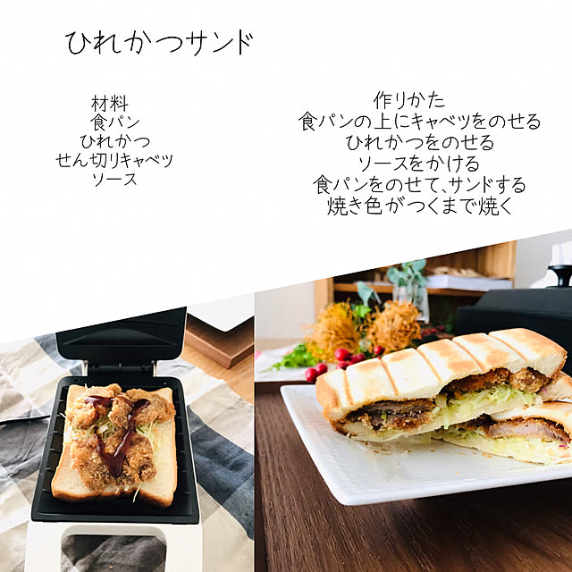 Hisayoさんの実例写真