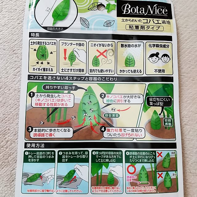 meiさんの部屋