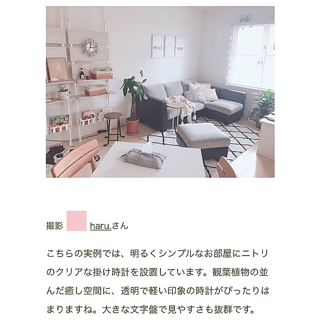 haru.さんの実例写真