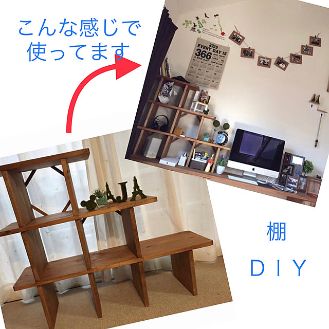 tararaさんの実例写真