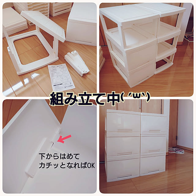 sachiさんの実例写真