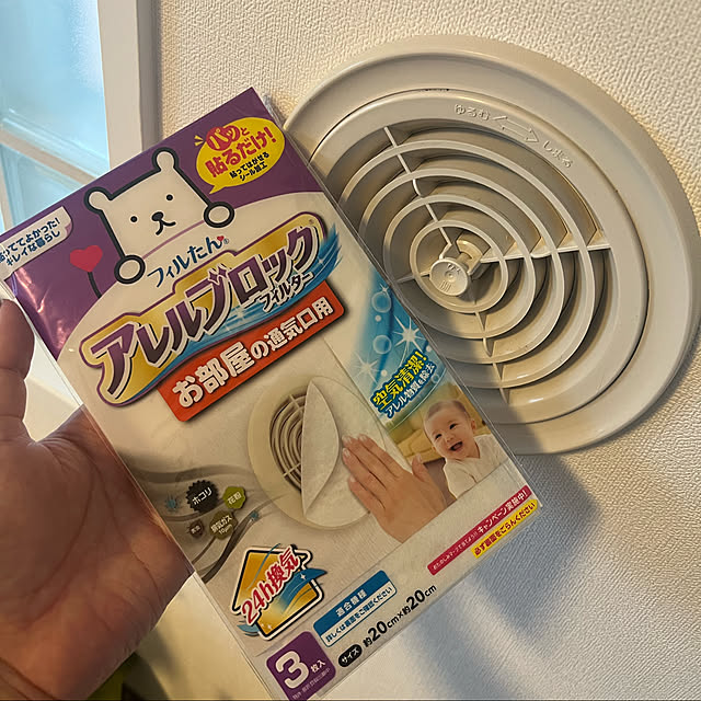 okayuさんの実例写真