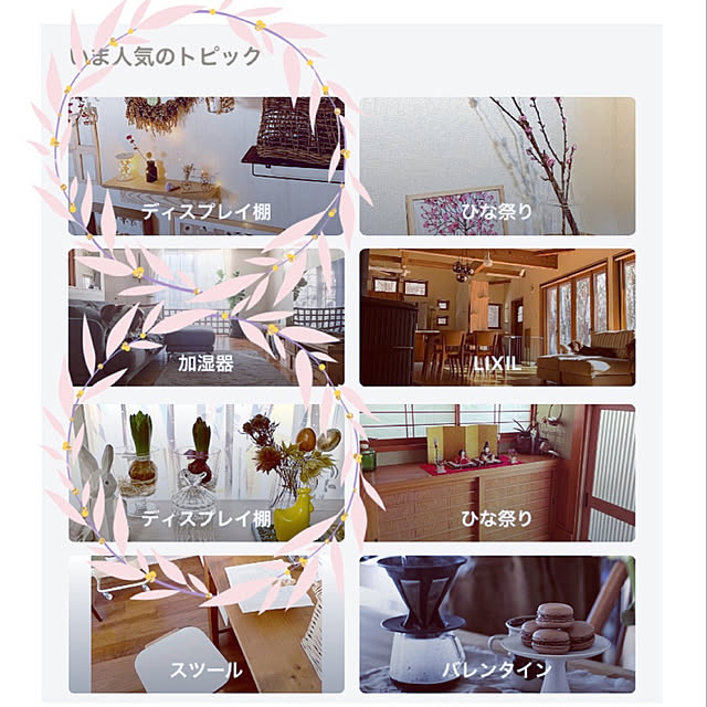 mo-nosukeさんの実例写真