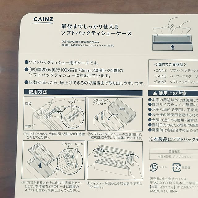 tan5さんの部屋