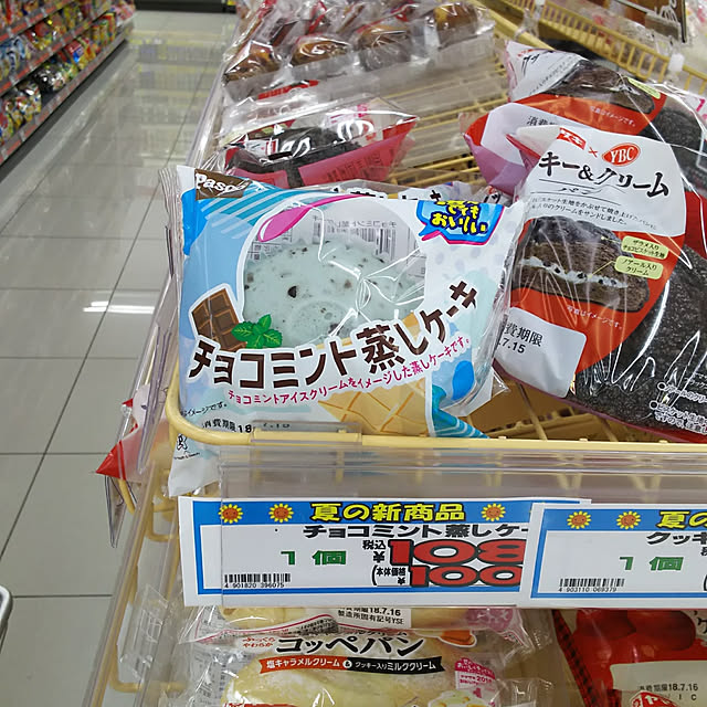 KOHAKUさんの実例写真