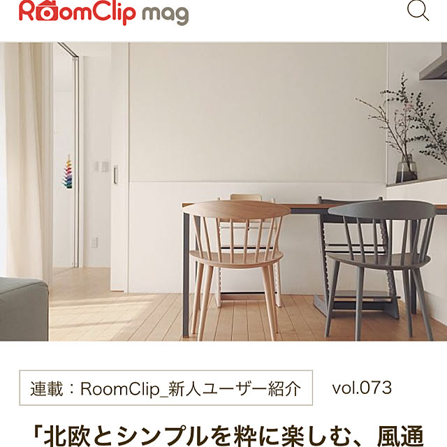 a.n.さんの実例写真