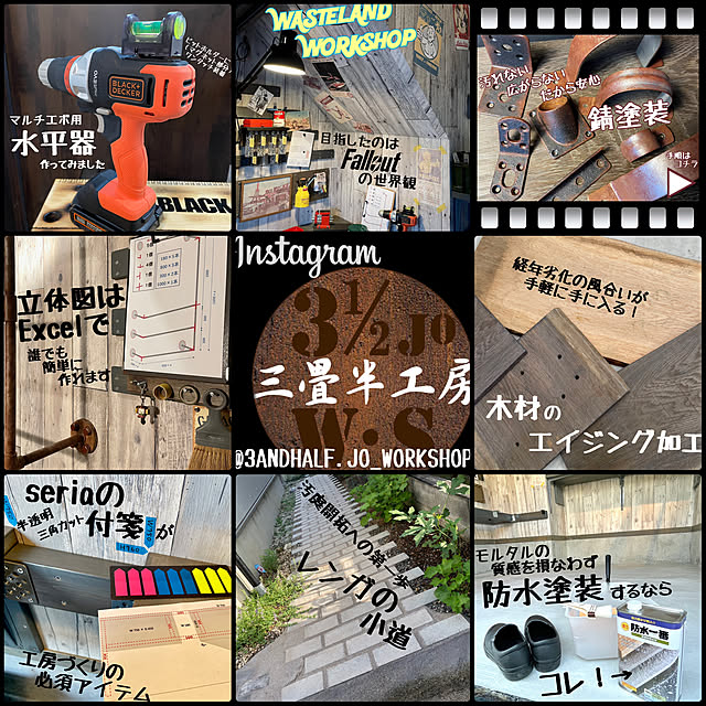 Rainさんの部屋