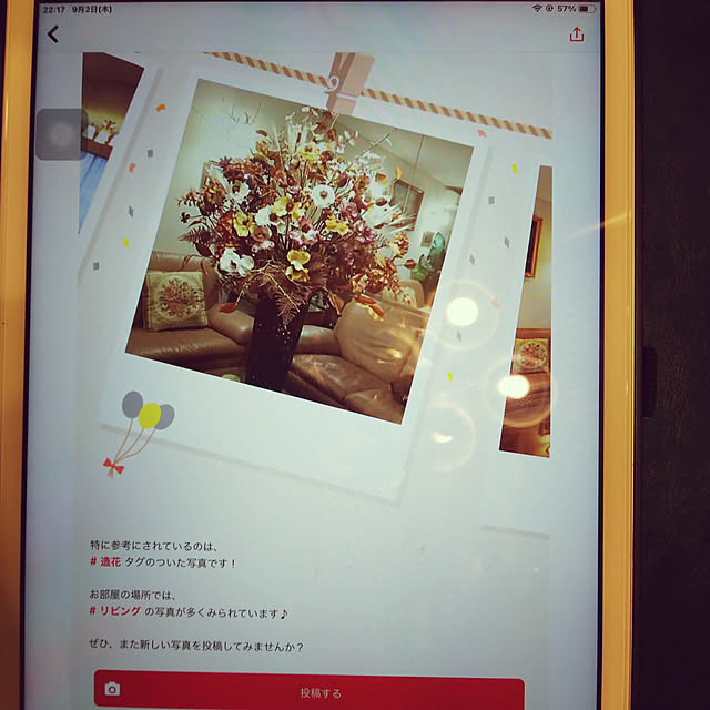 karenさんの実例写真