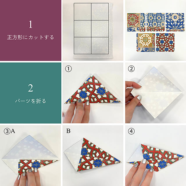 achilleswallcoveringさんの実例写真