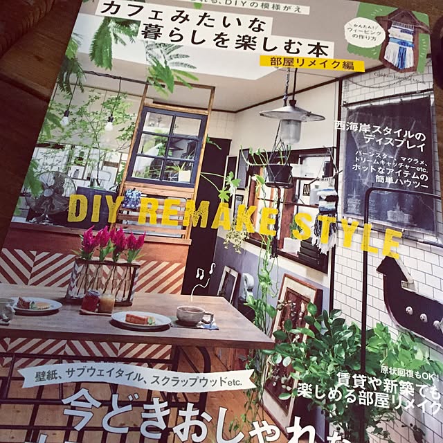 runtenさんの実例写真