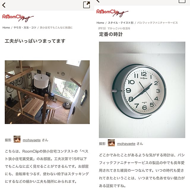 mohayaeteさんの実例写真