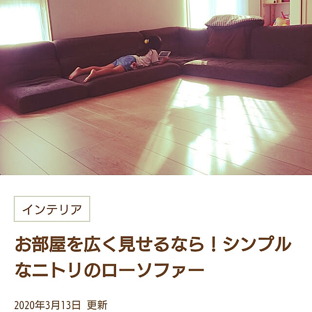 aiさんの実例写真