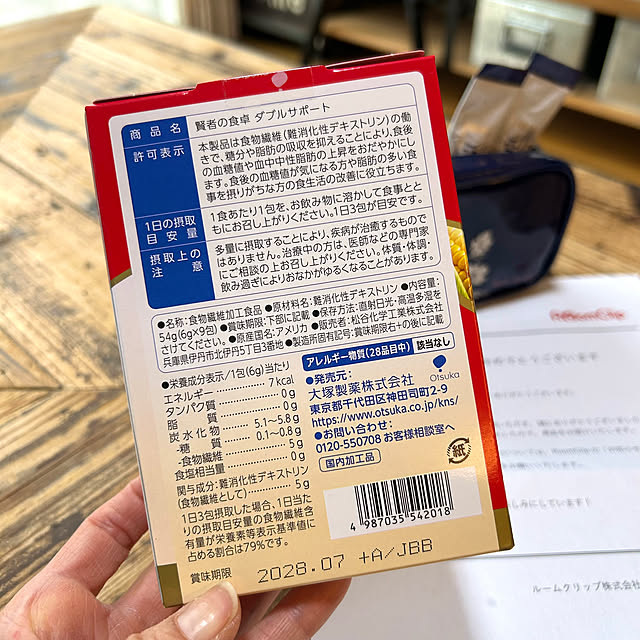 adamoさんの実例写真