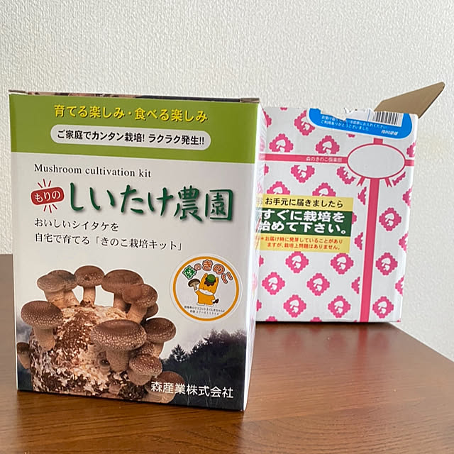 sasanokoさんの部屋