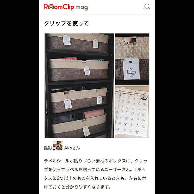 zubo_landさんの実例写真